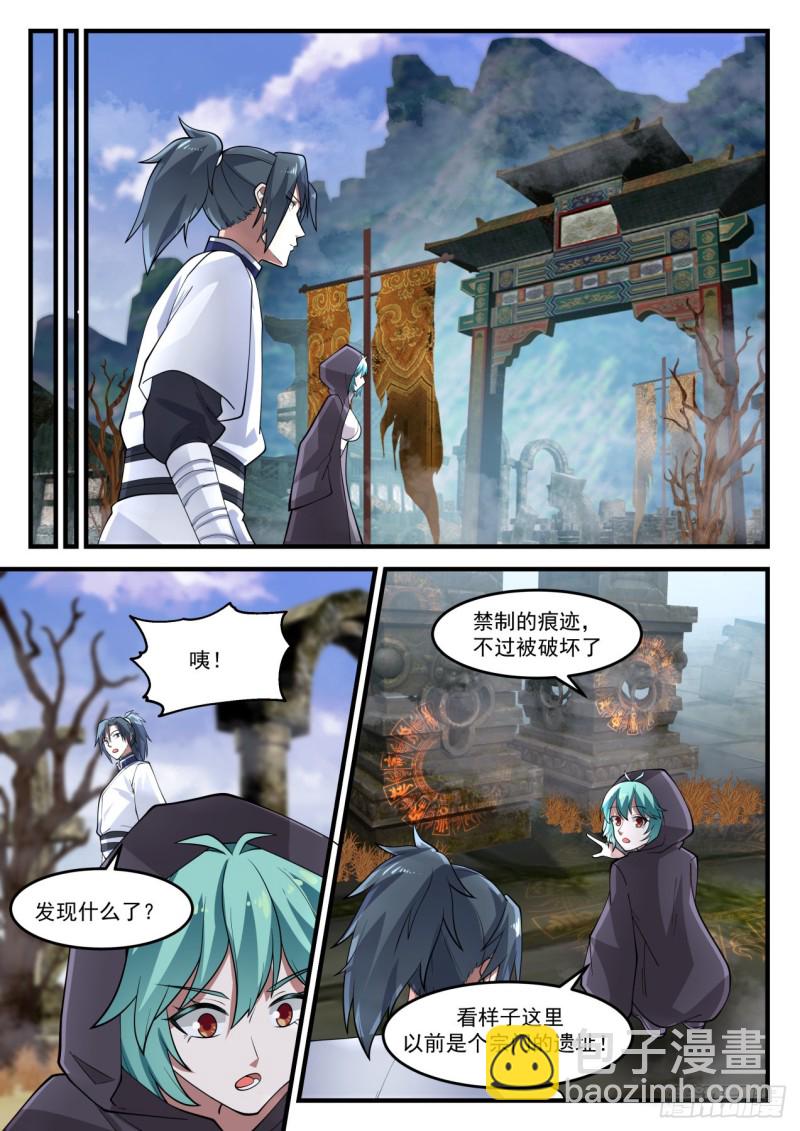 1194 阴魂4