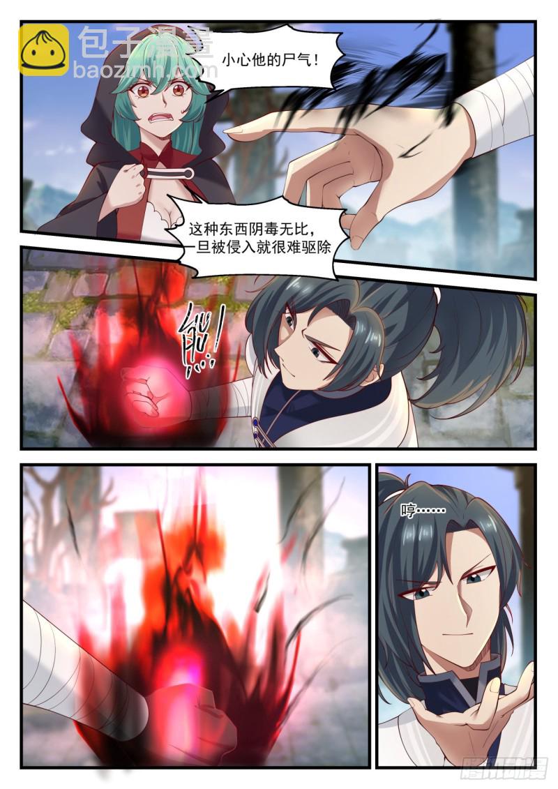 1200 阵中阵1