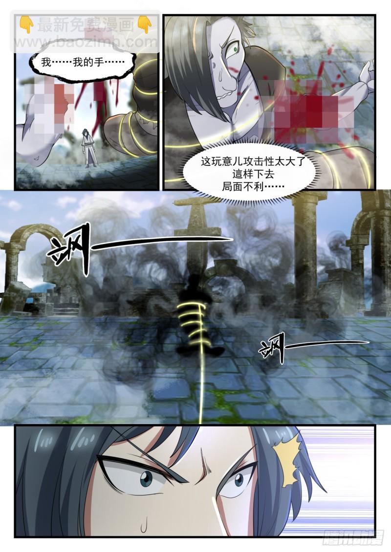 1200 阵中阵6
