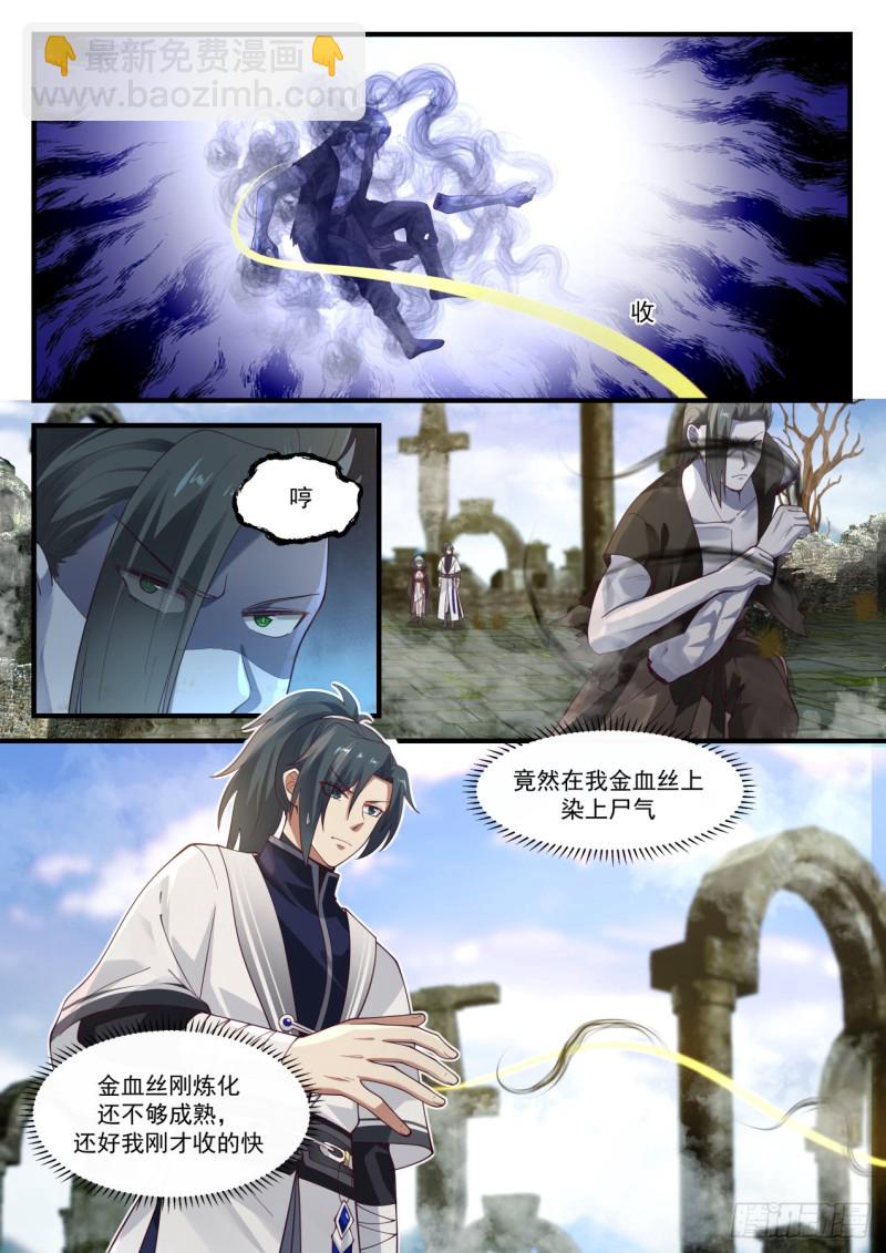 1200 阵中阵7