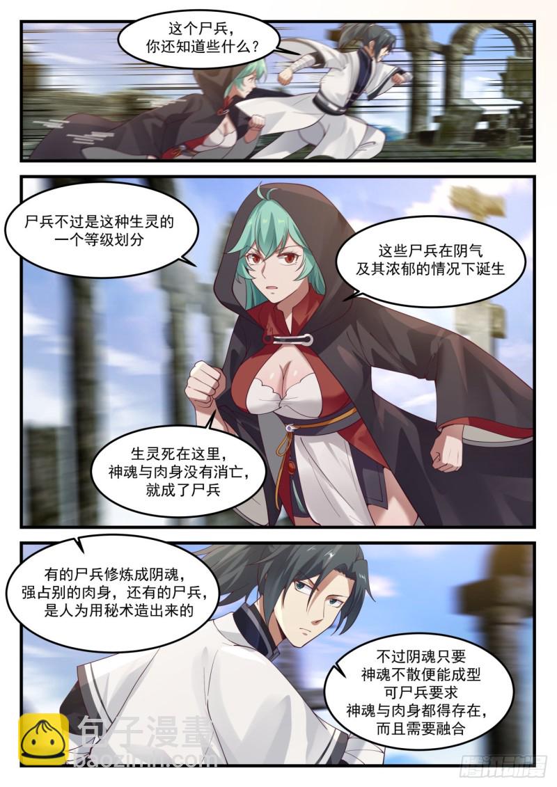 1200 阵中阵9
