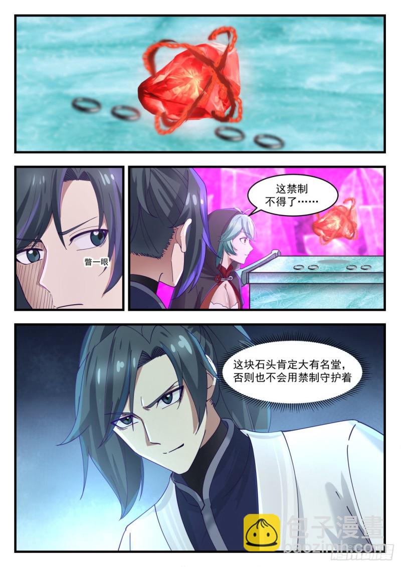 1203 万载冰玉10
