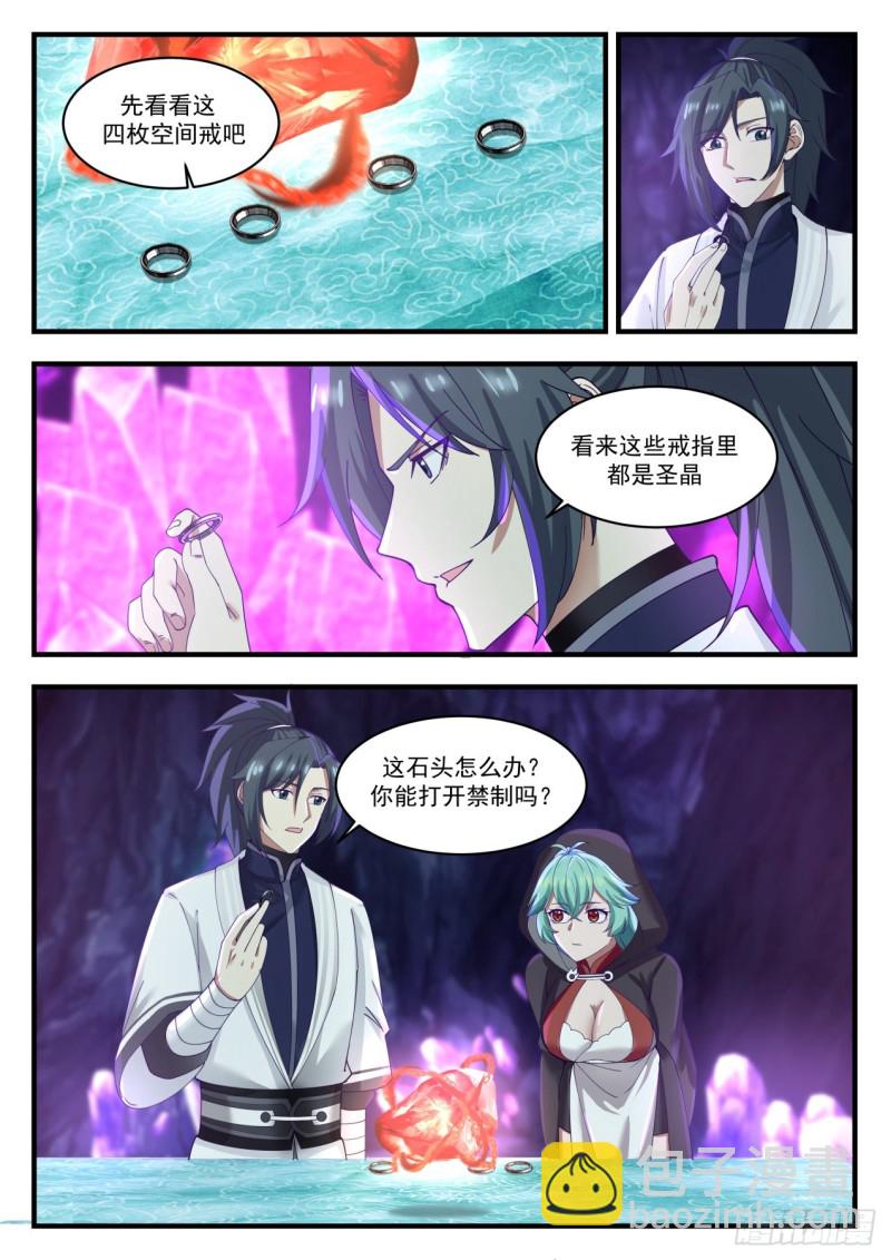 1203 万载冰玉11