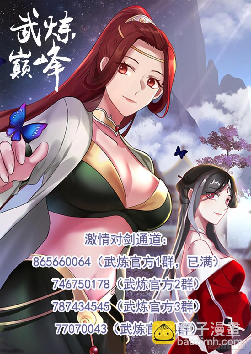 1203 万载冰玉13