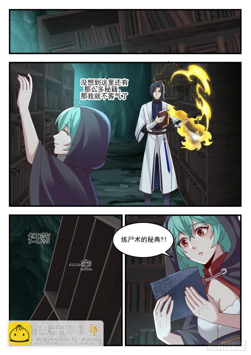 1203 万载冰玉2