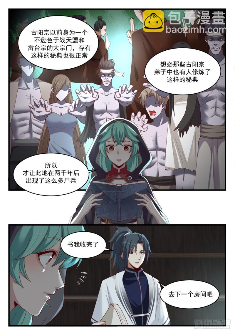 1203 万载冰玉3