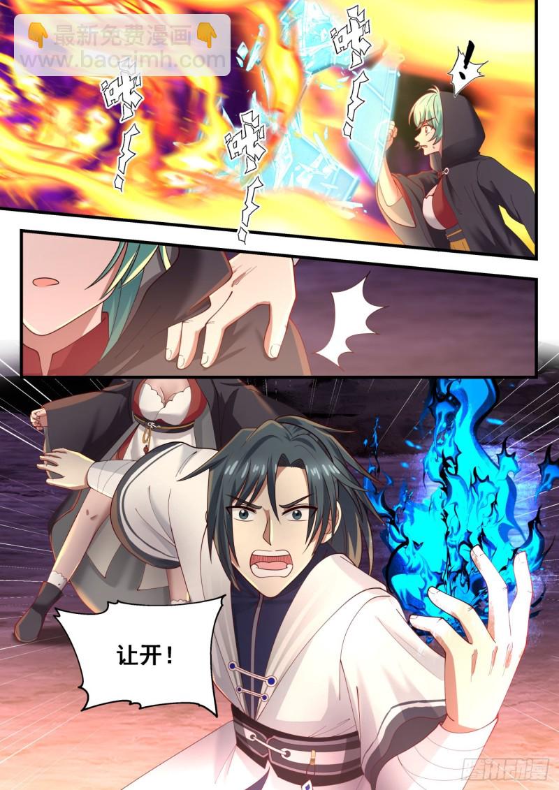 1204 太阳真精6