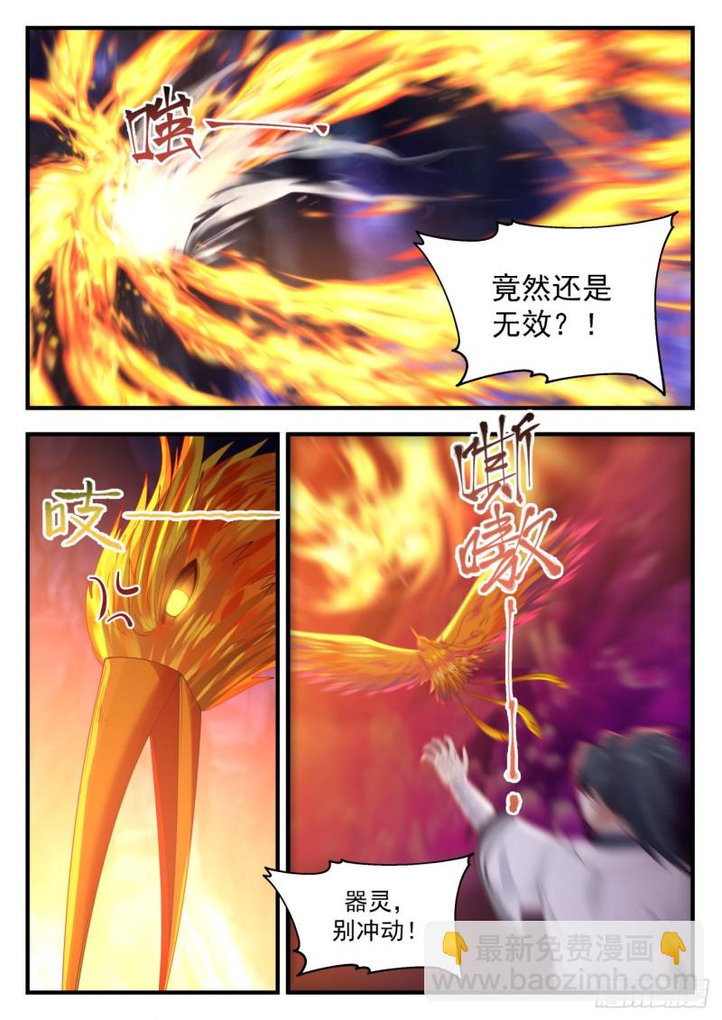 1204 太阳真精8