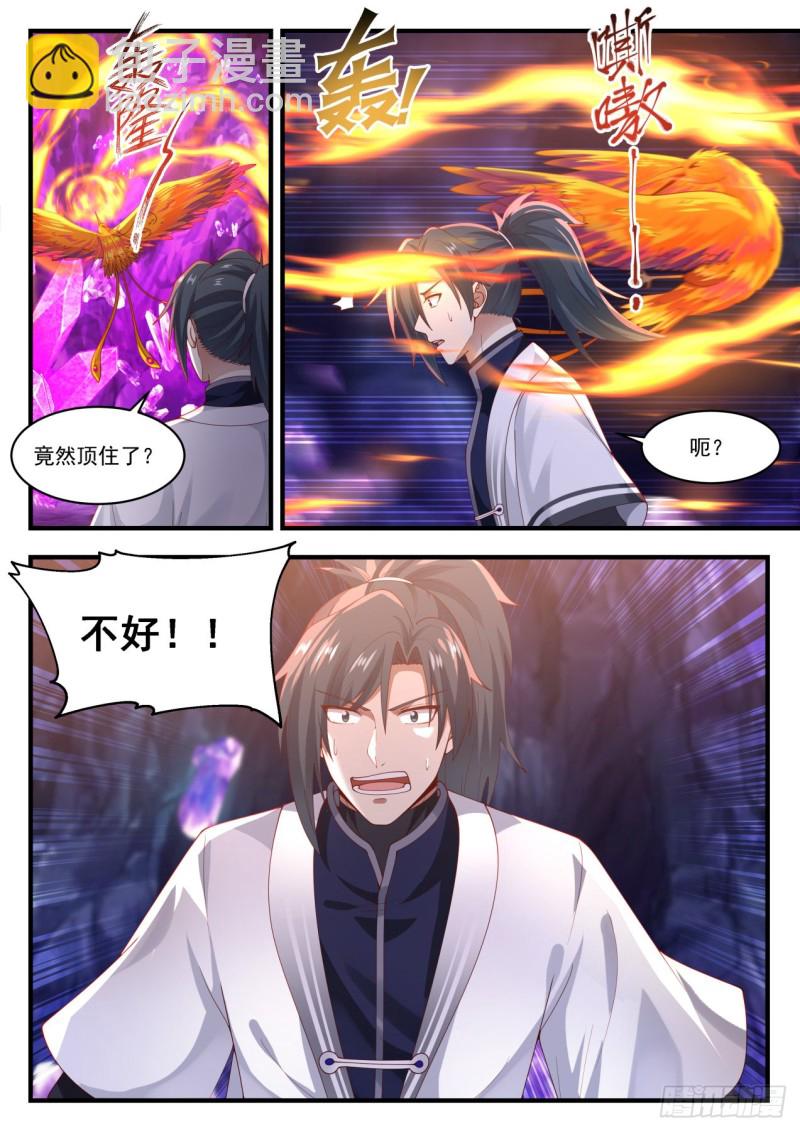 1204 太阳真精9