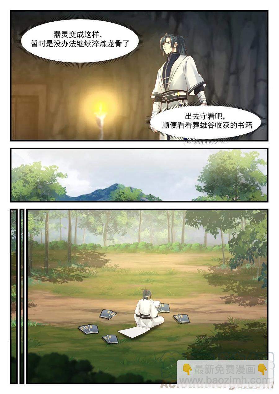 1214 道谢2