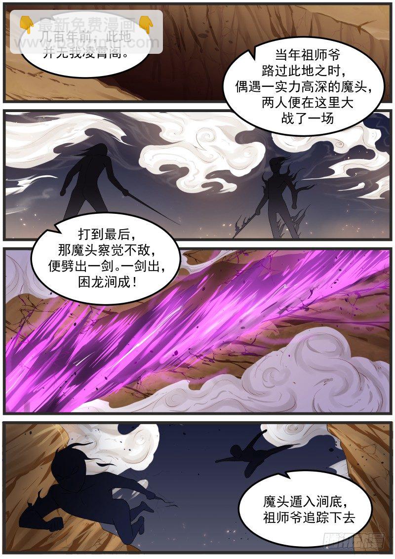 32 你这人好厉害呢3