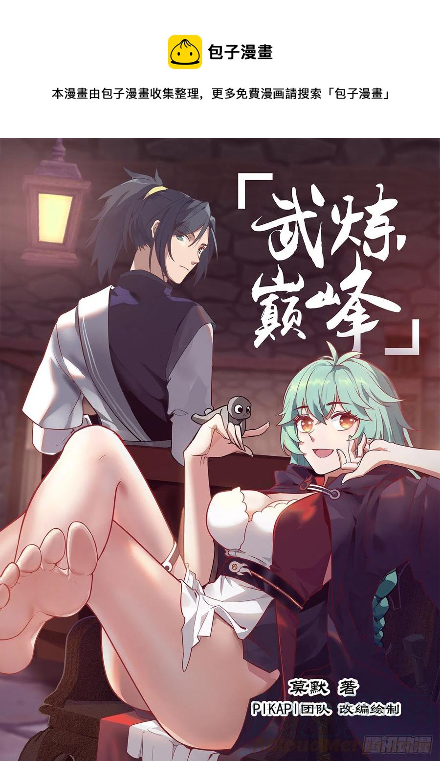 1216 不太顺利0