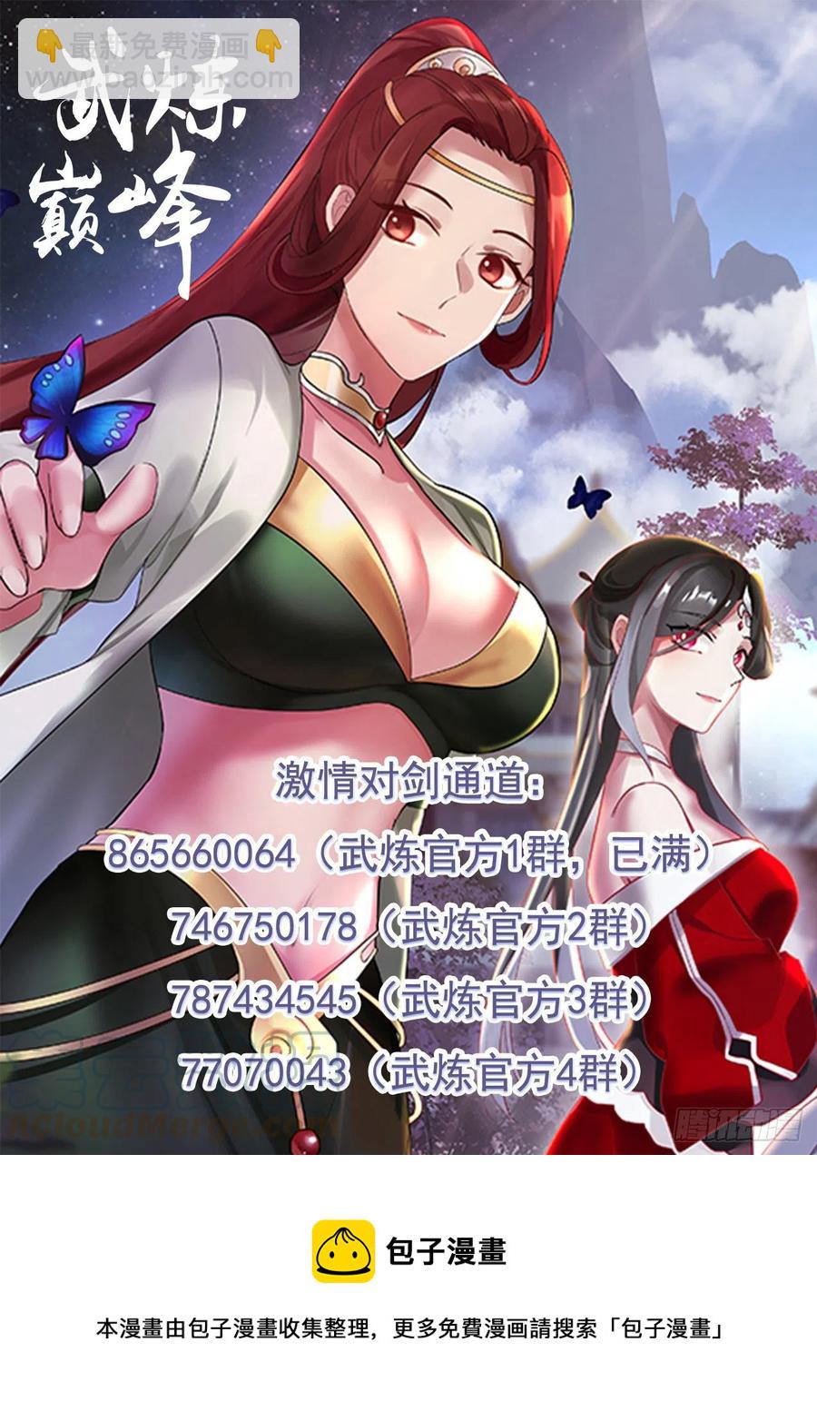 1216 不太顺利13