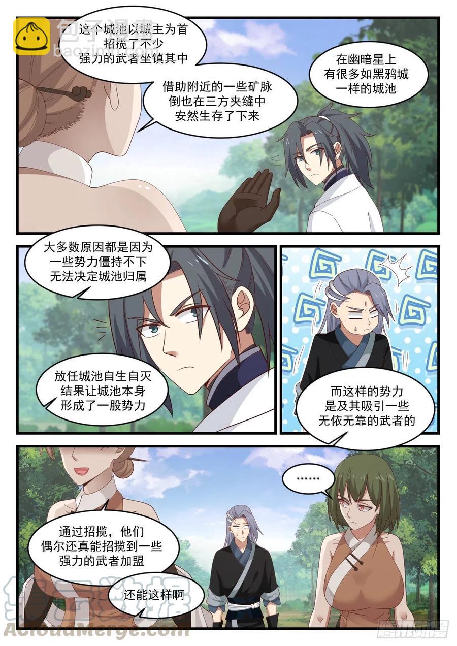 1216 不太顺利2