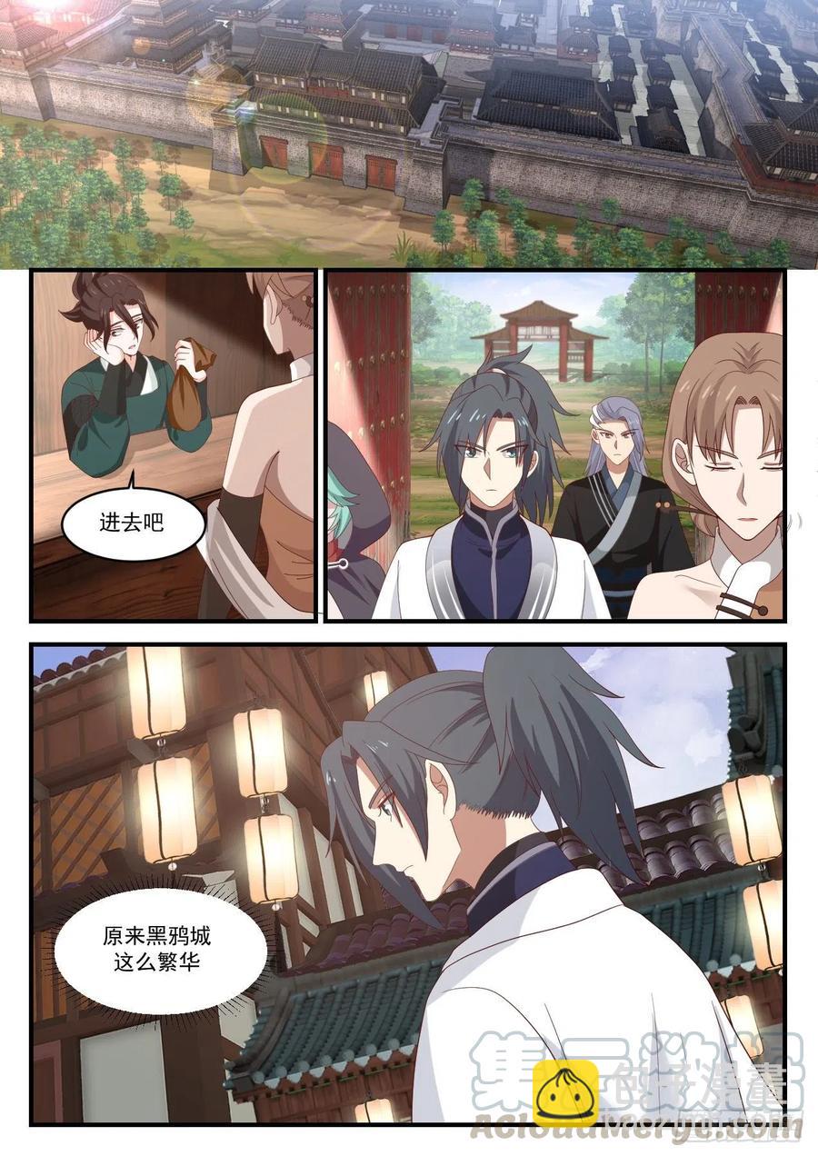 1216 不太顺利8