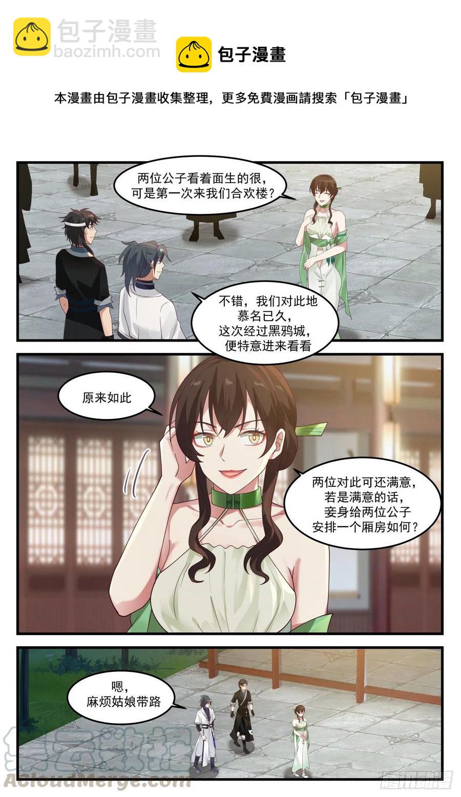 1218 合欢楼11