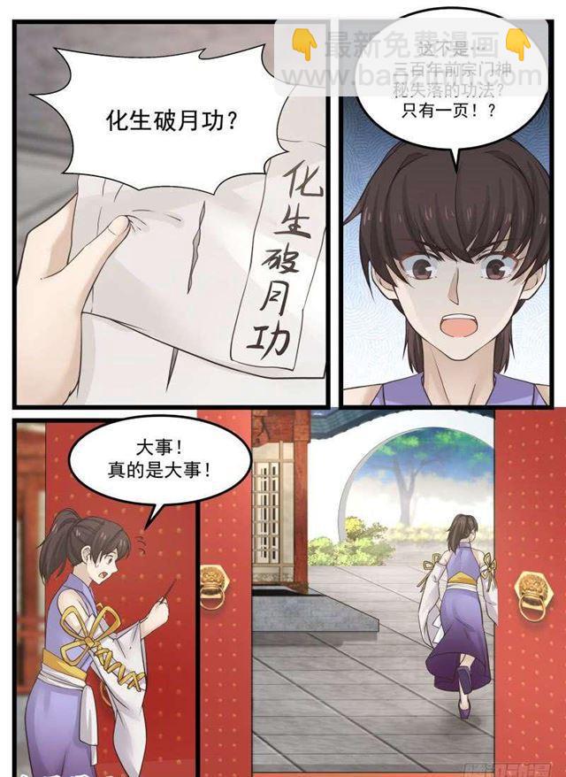 124 古云岛8