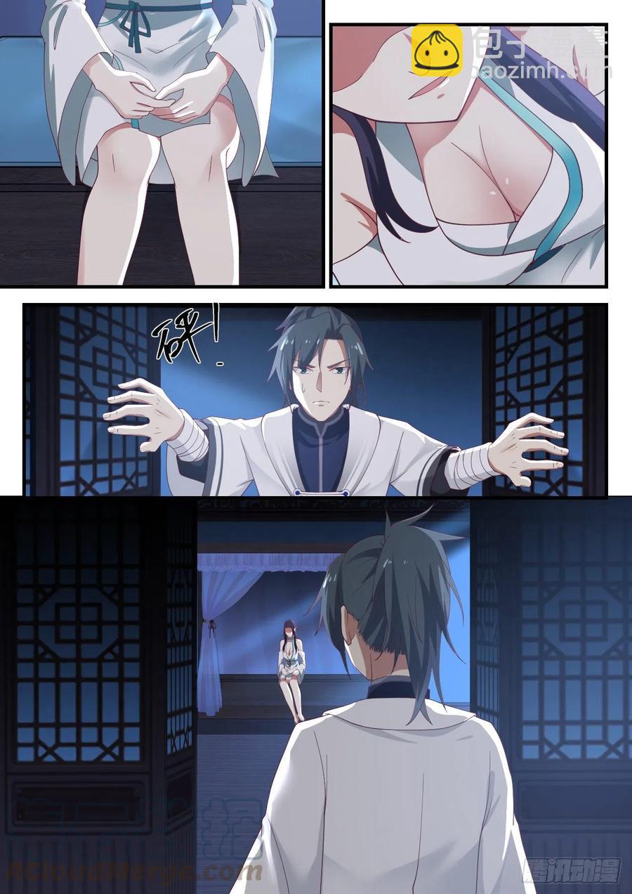 1221 通玄故人12