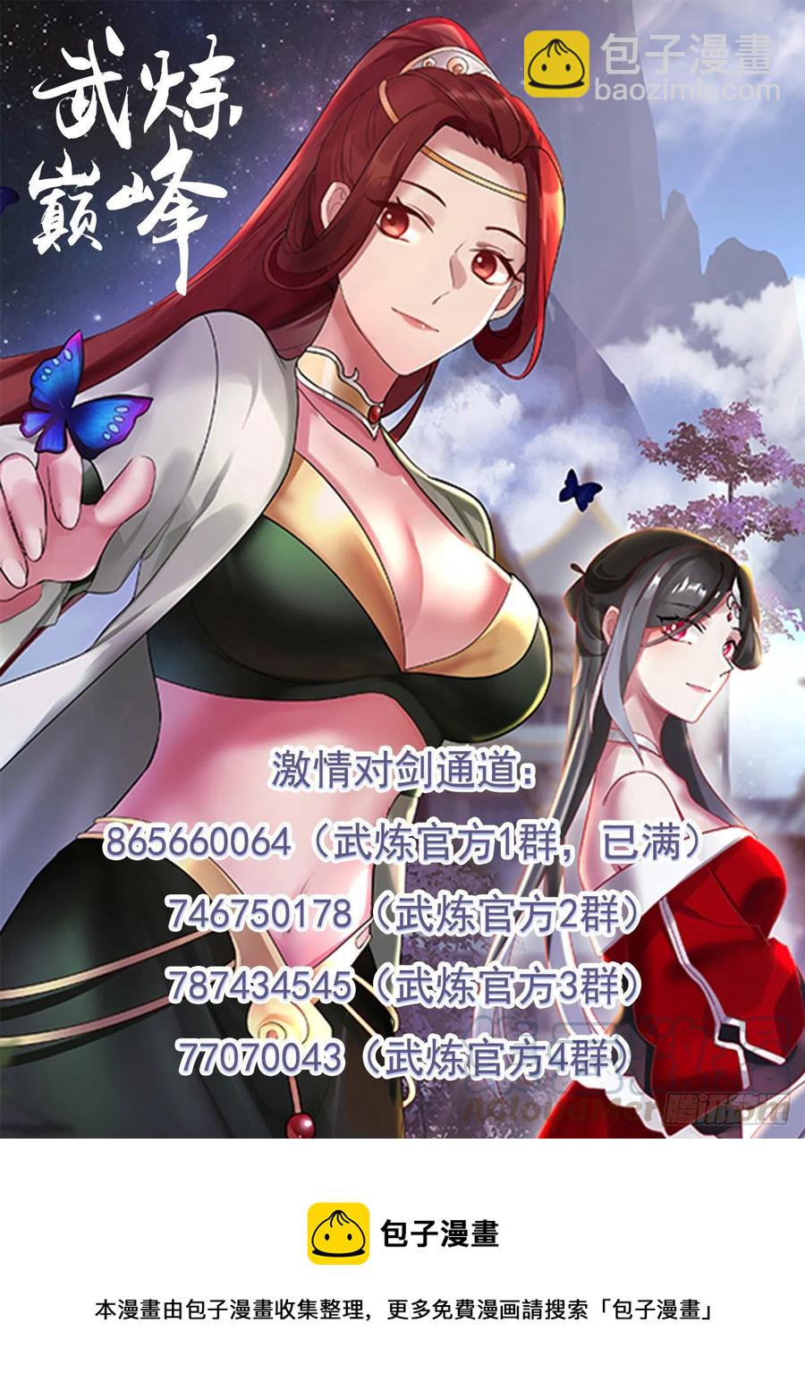 1221 通玄故人13