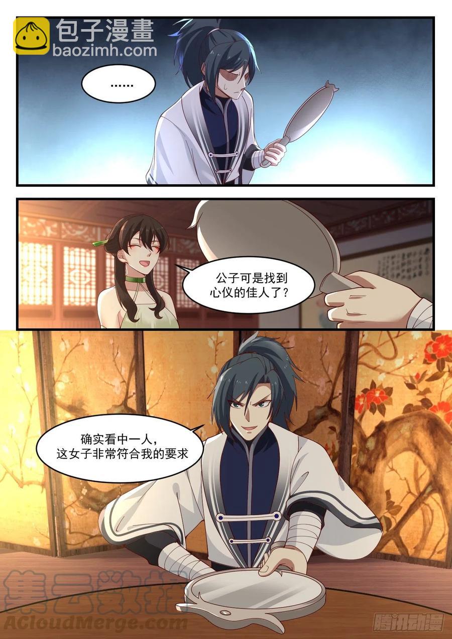 1221 通玄故人5