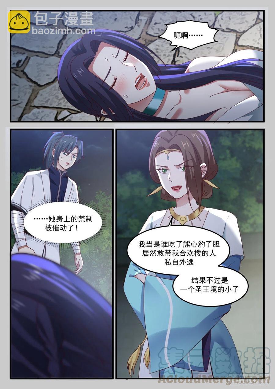 1226 此举何意1