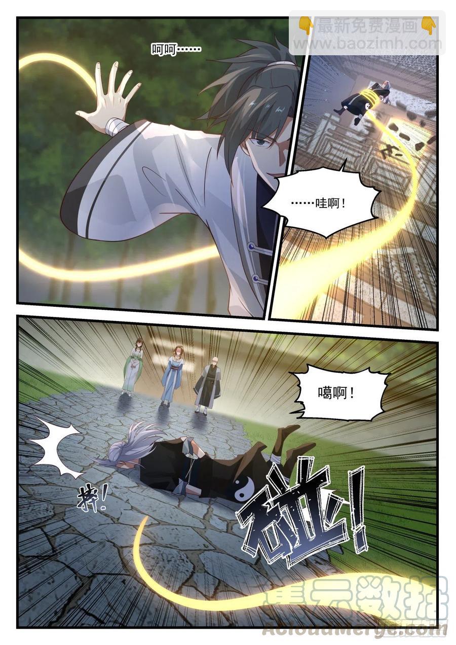 1226 此举何意10