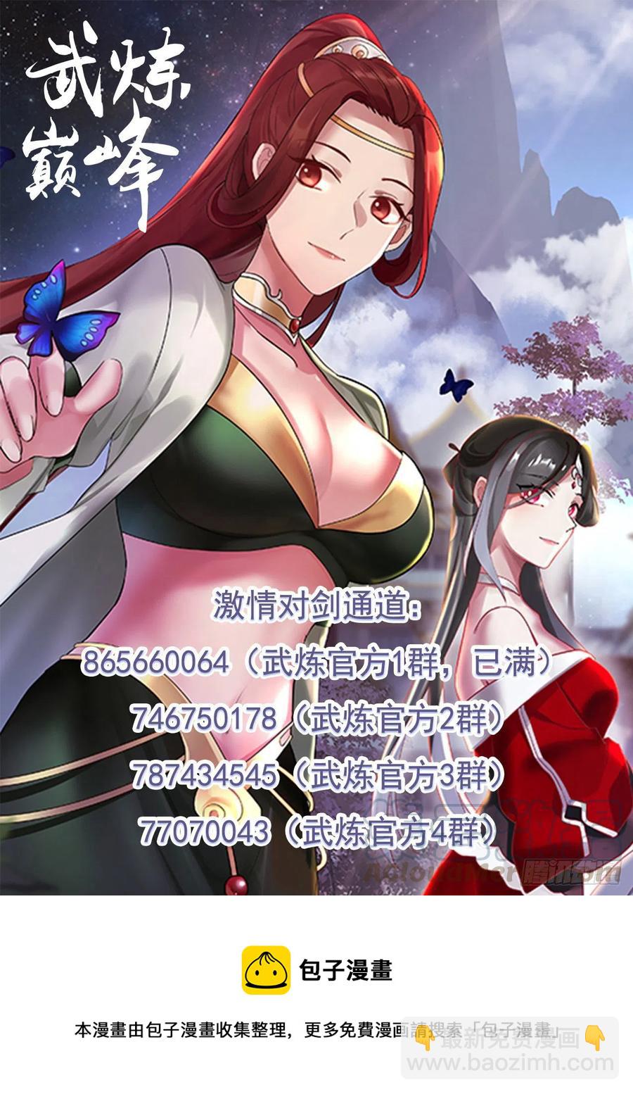 1227 成交13