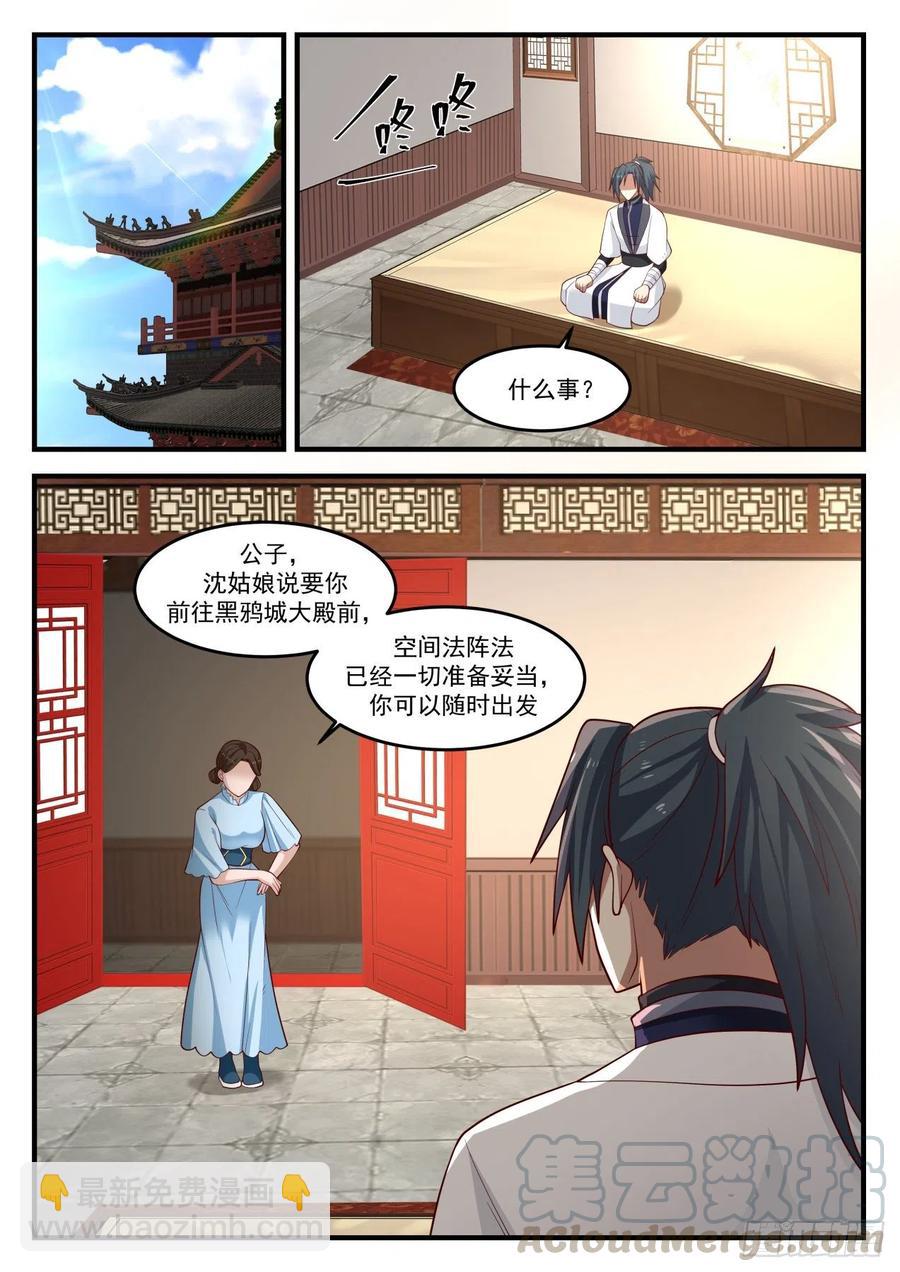 1228 略谈人生12