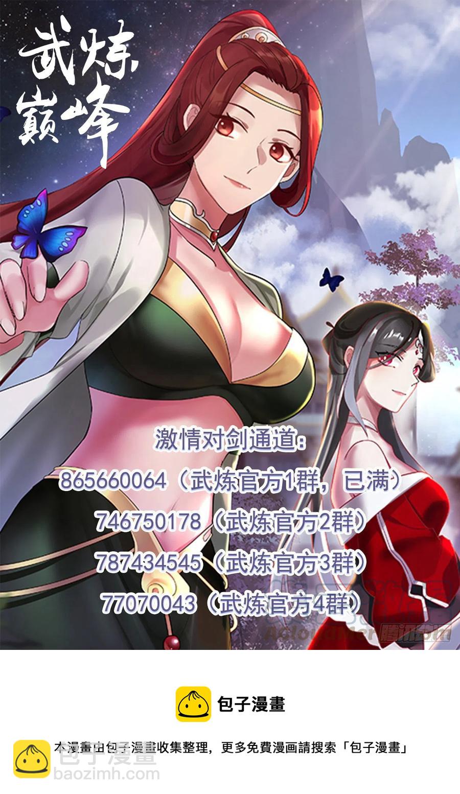 1228 略谈人生13