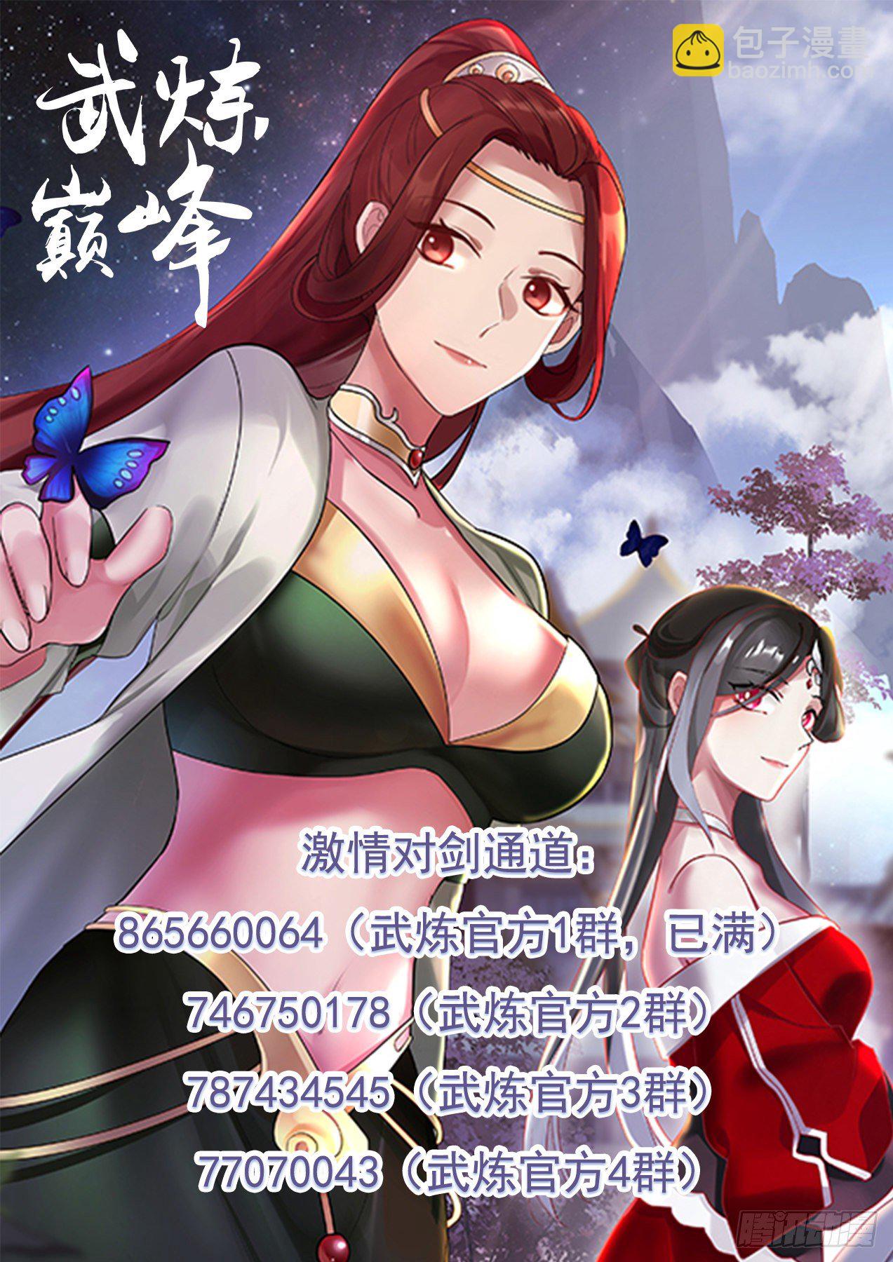 1231 全面压制13