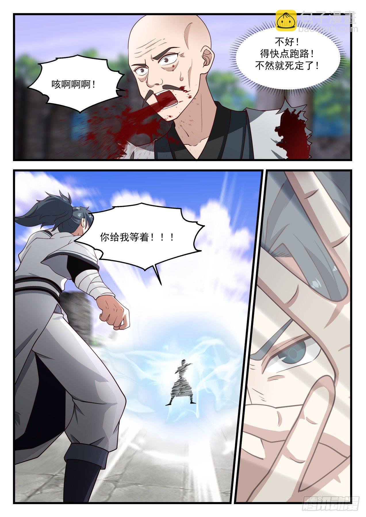 1231 全面压制4