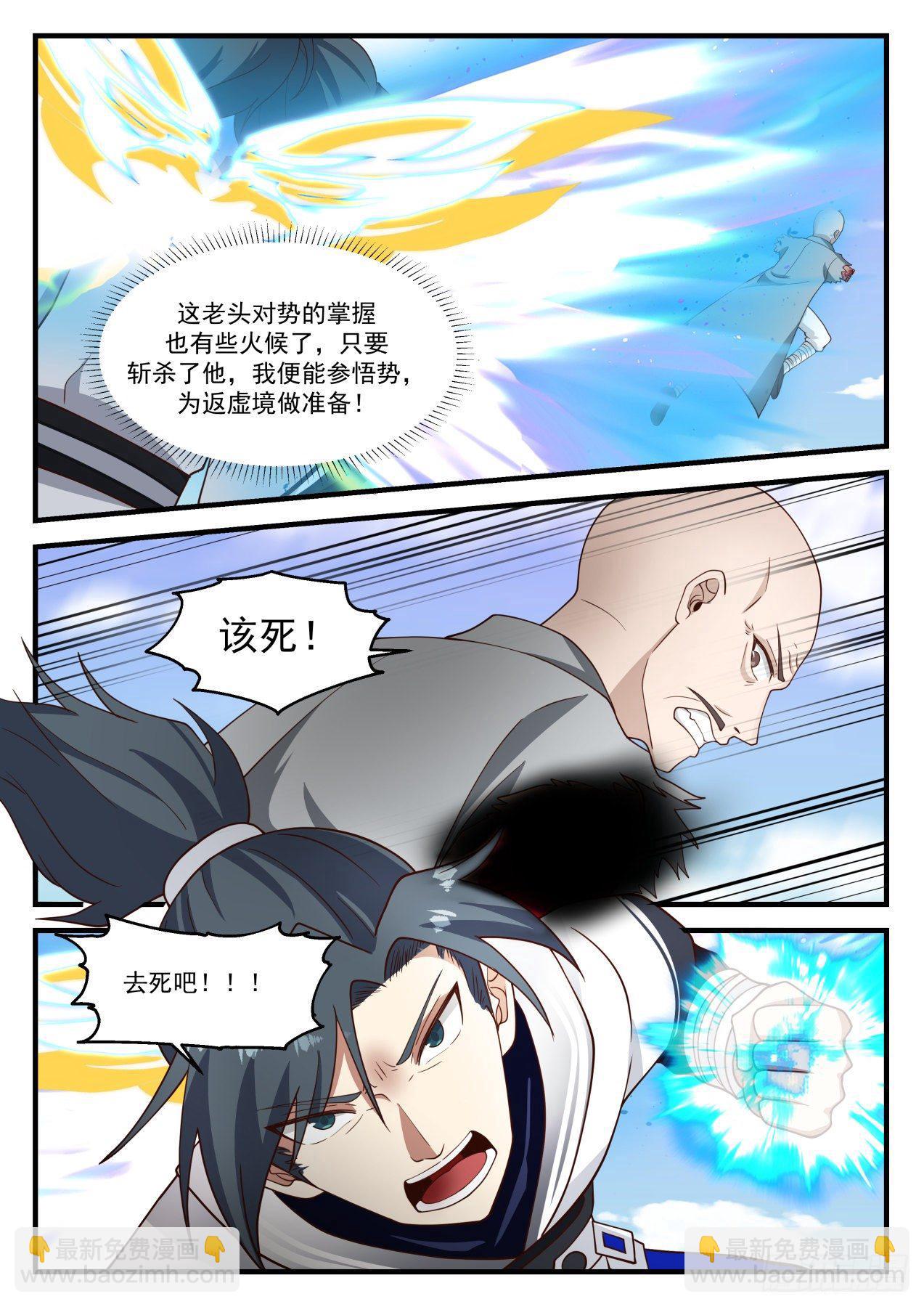 1231 全面压制6