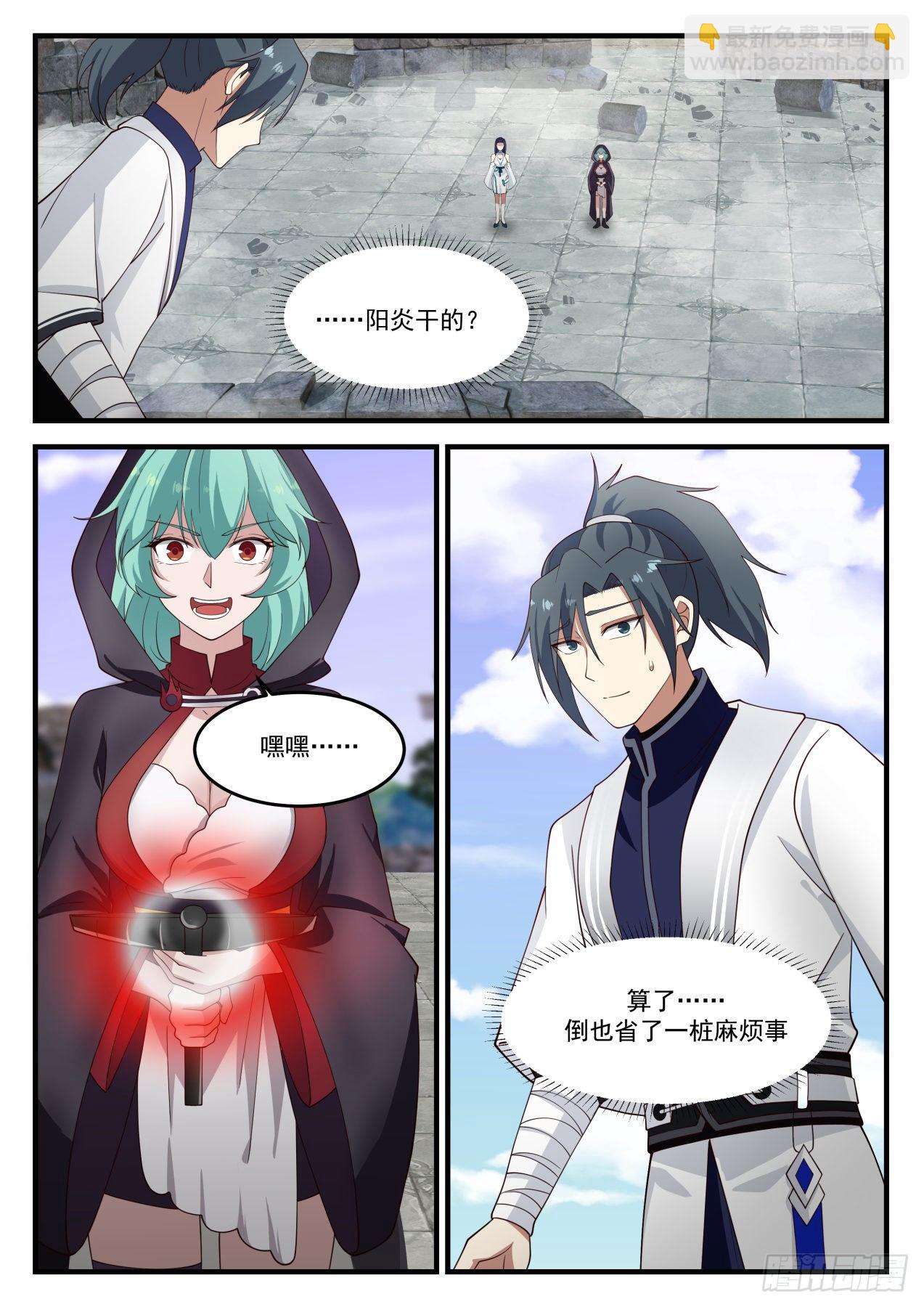 1231 全面压制8