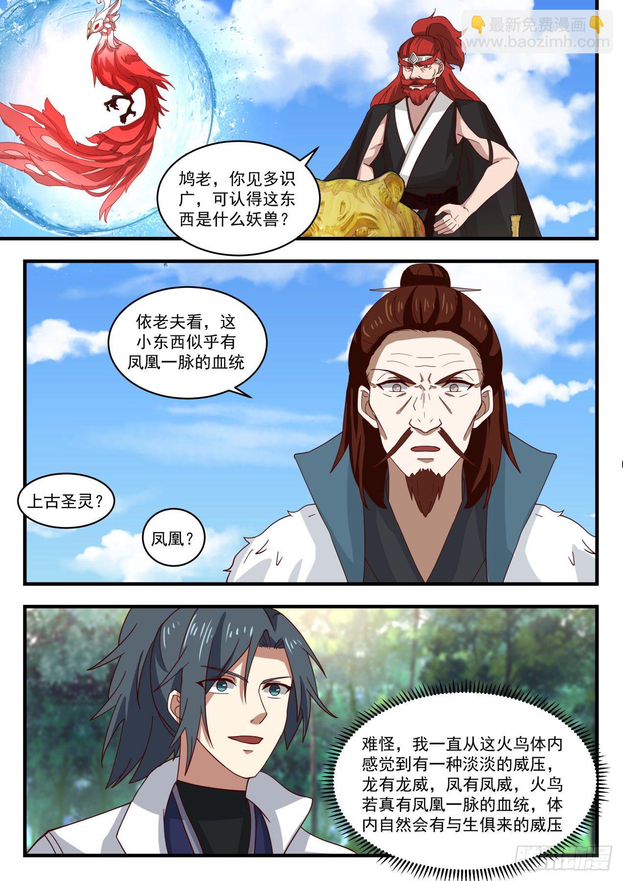 125 借刀杀人8