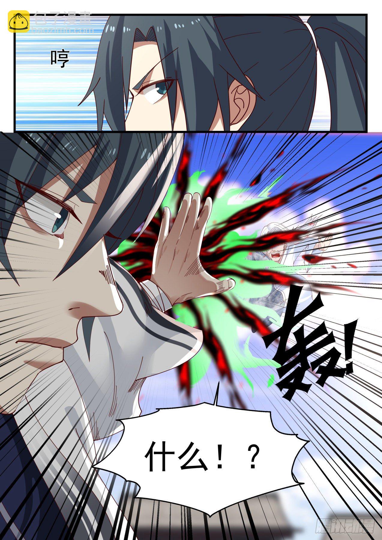 1235 有仇报仇5