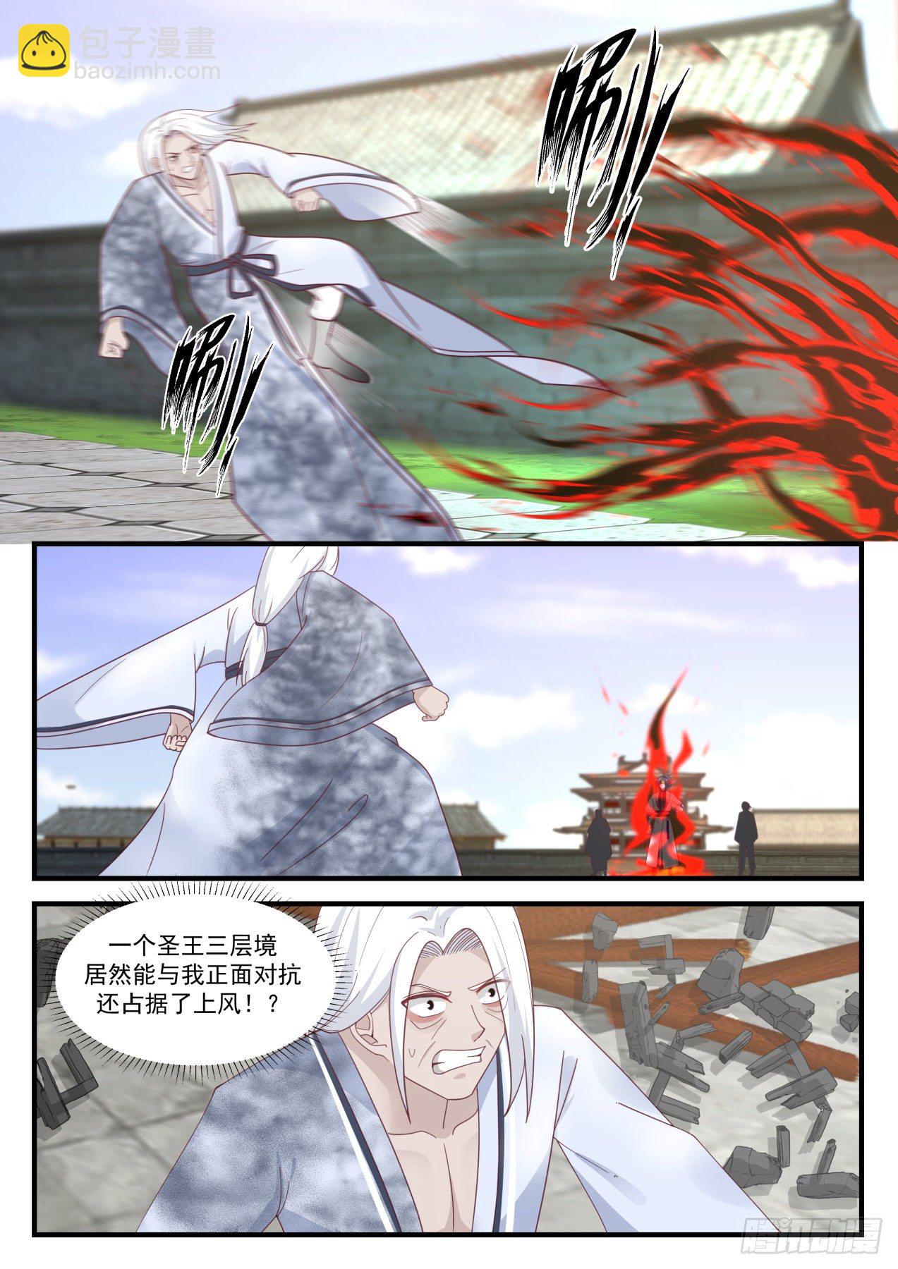 1235 有仇报仇6