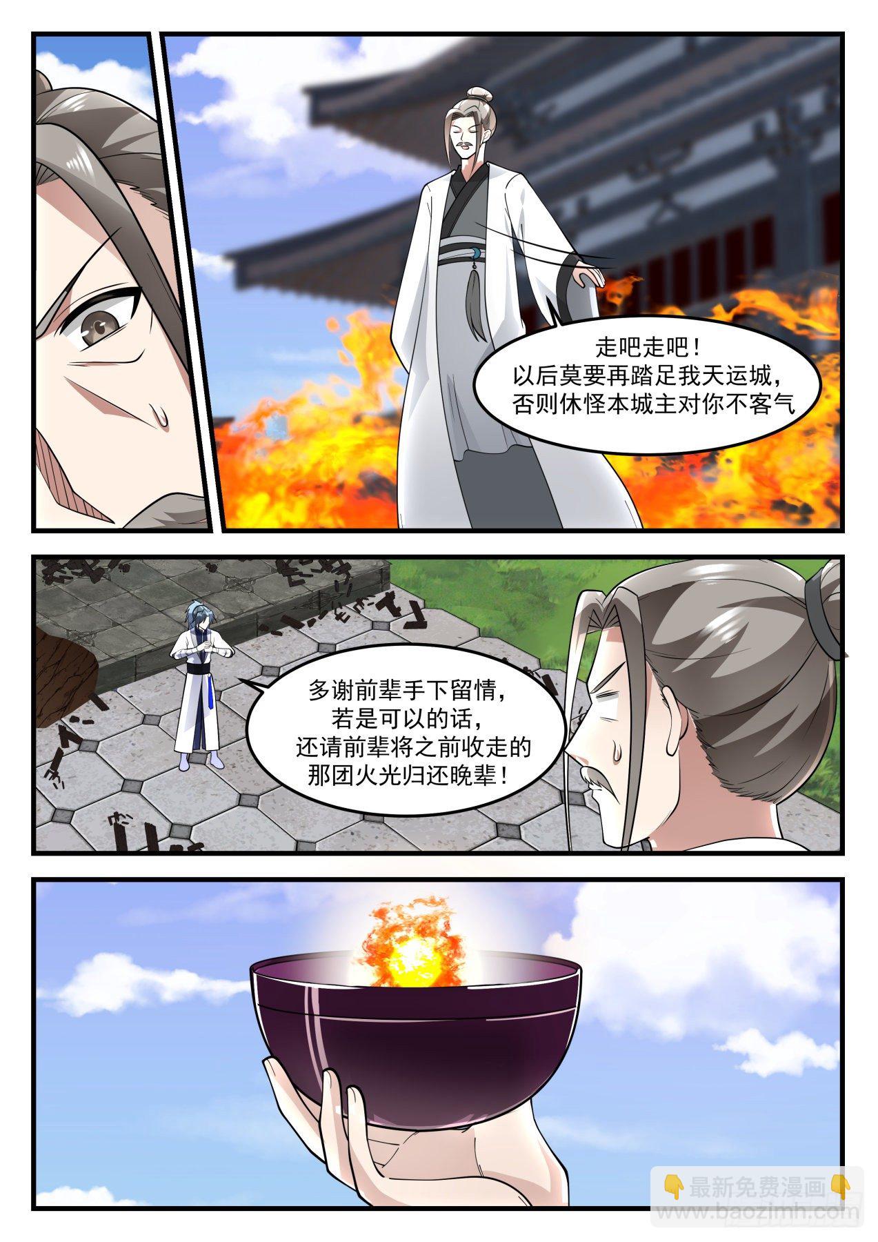 1239 一招10