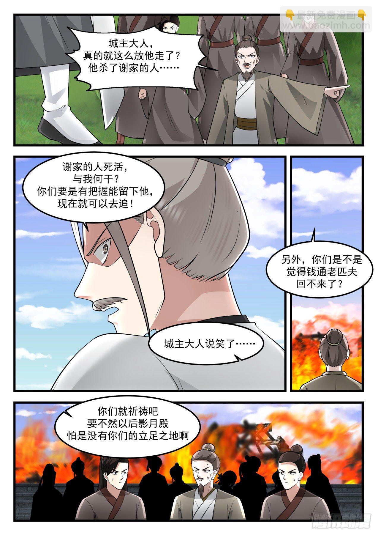 1239 一招12