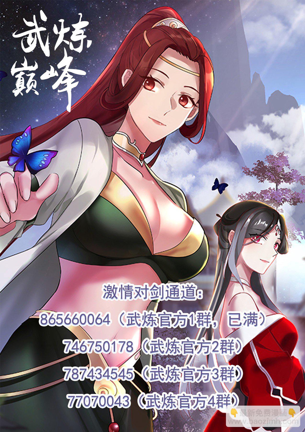 1239 一招13