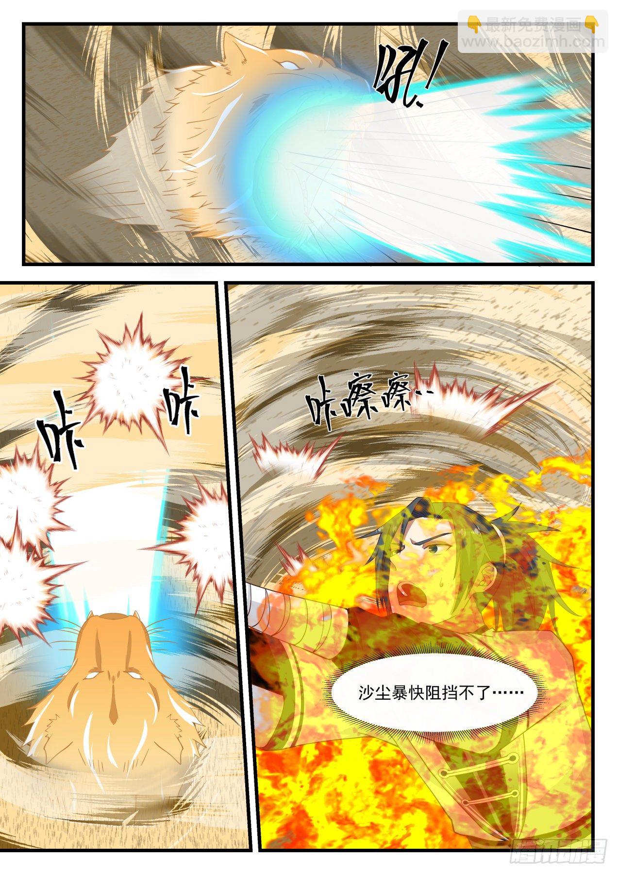 1239 一招4