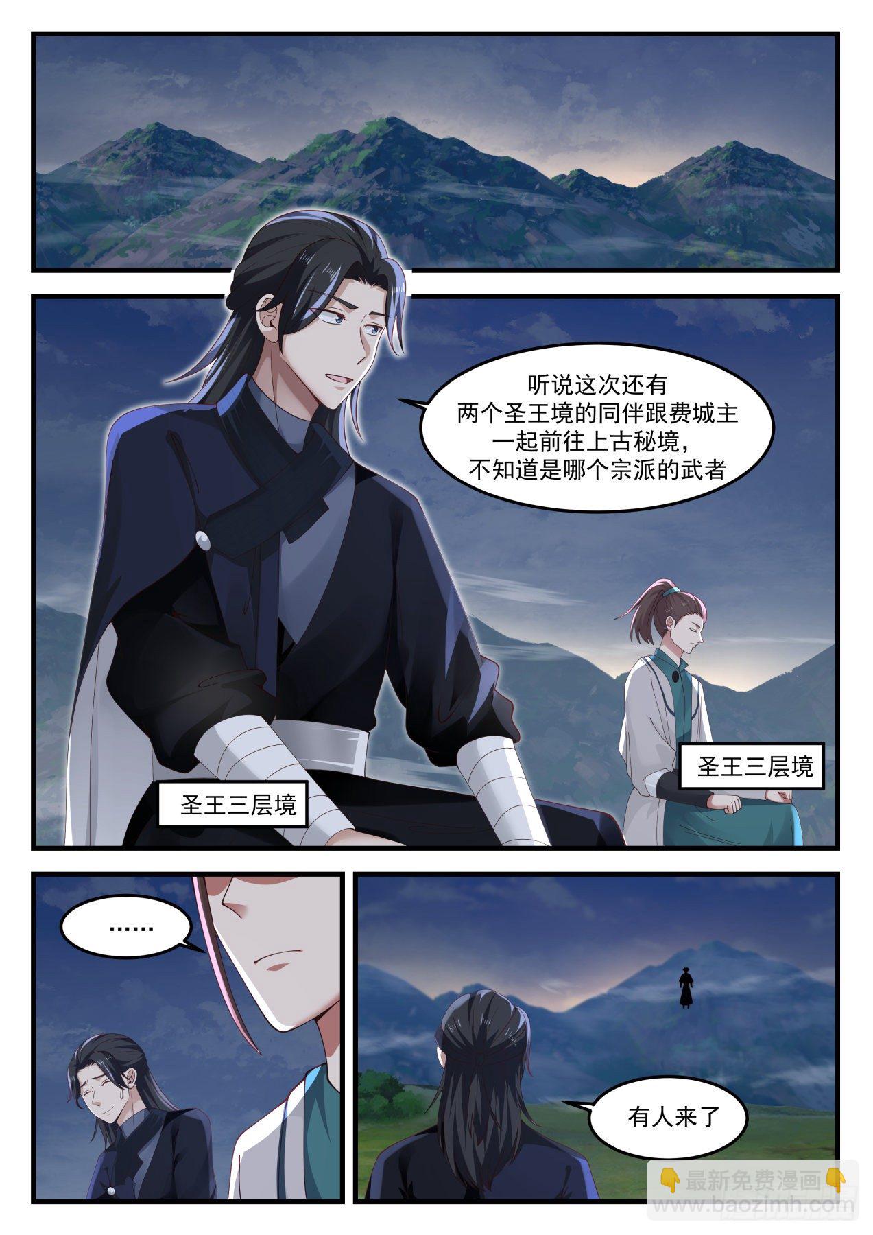 1242 汇合1