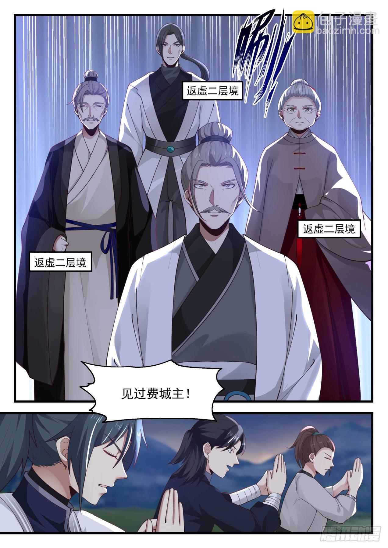 1242 汇合10