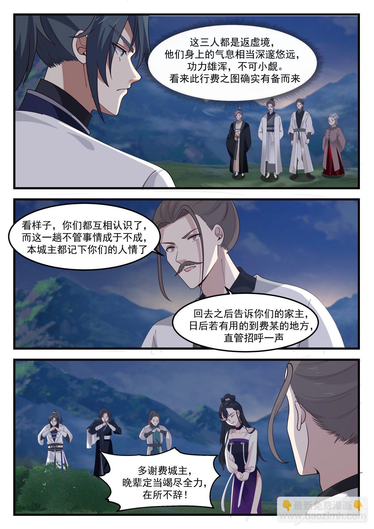 1242 汇合11