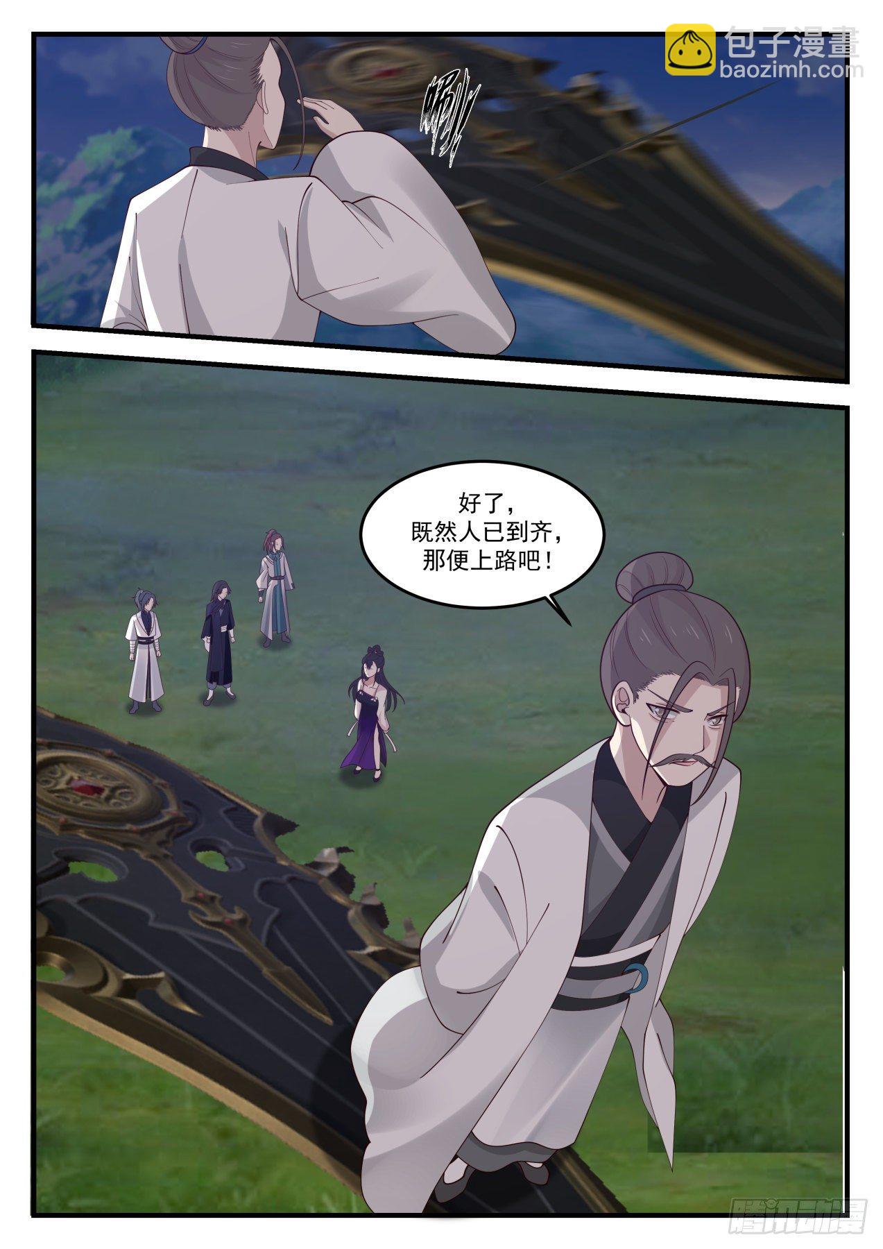 1242 汇合12