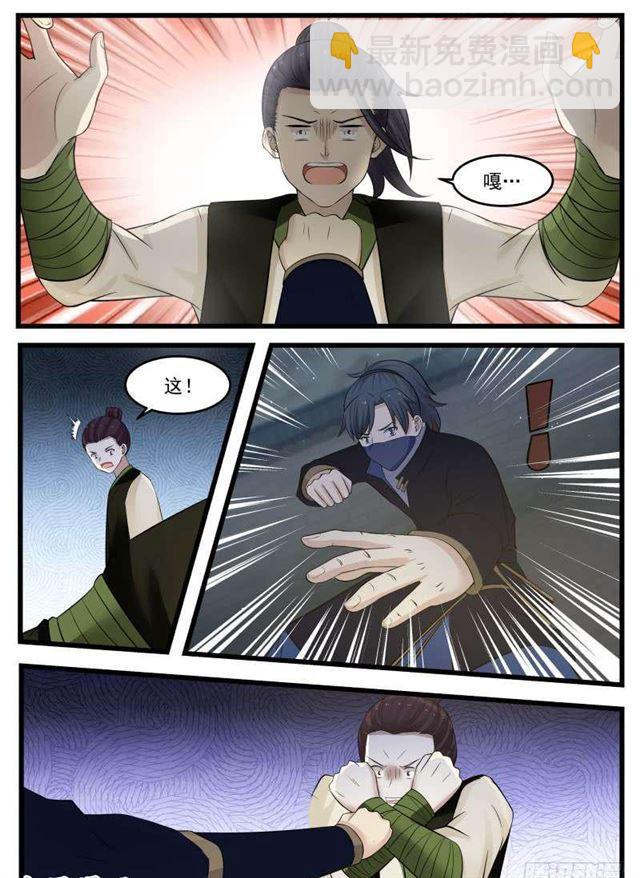 126 夜袭苗府6