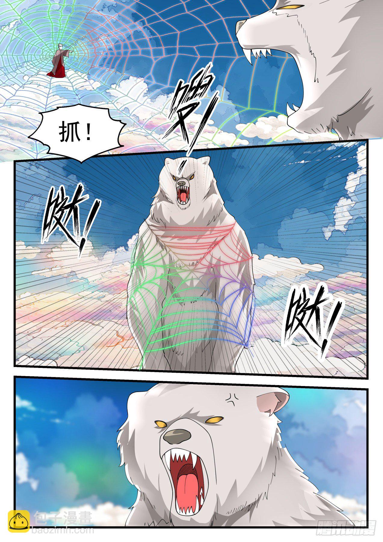 1245 分光云海阵10