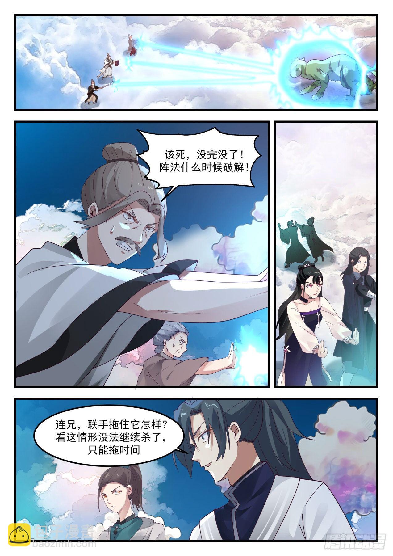 1247 阵牌1