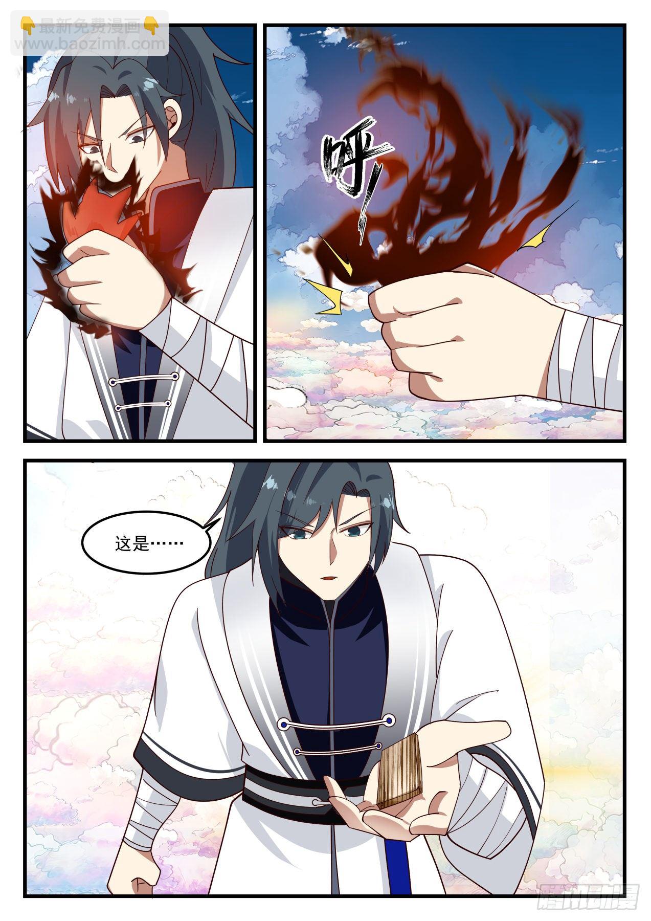 1247 阵牌10