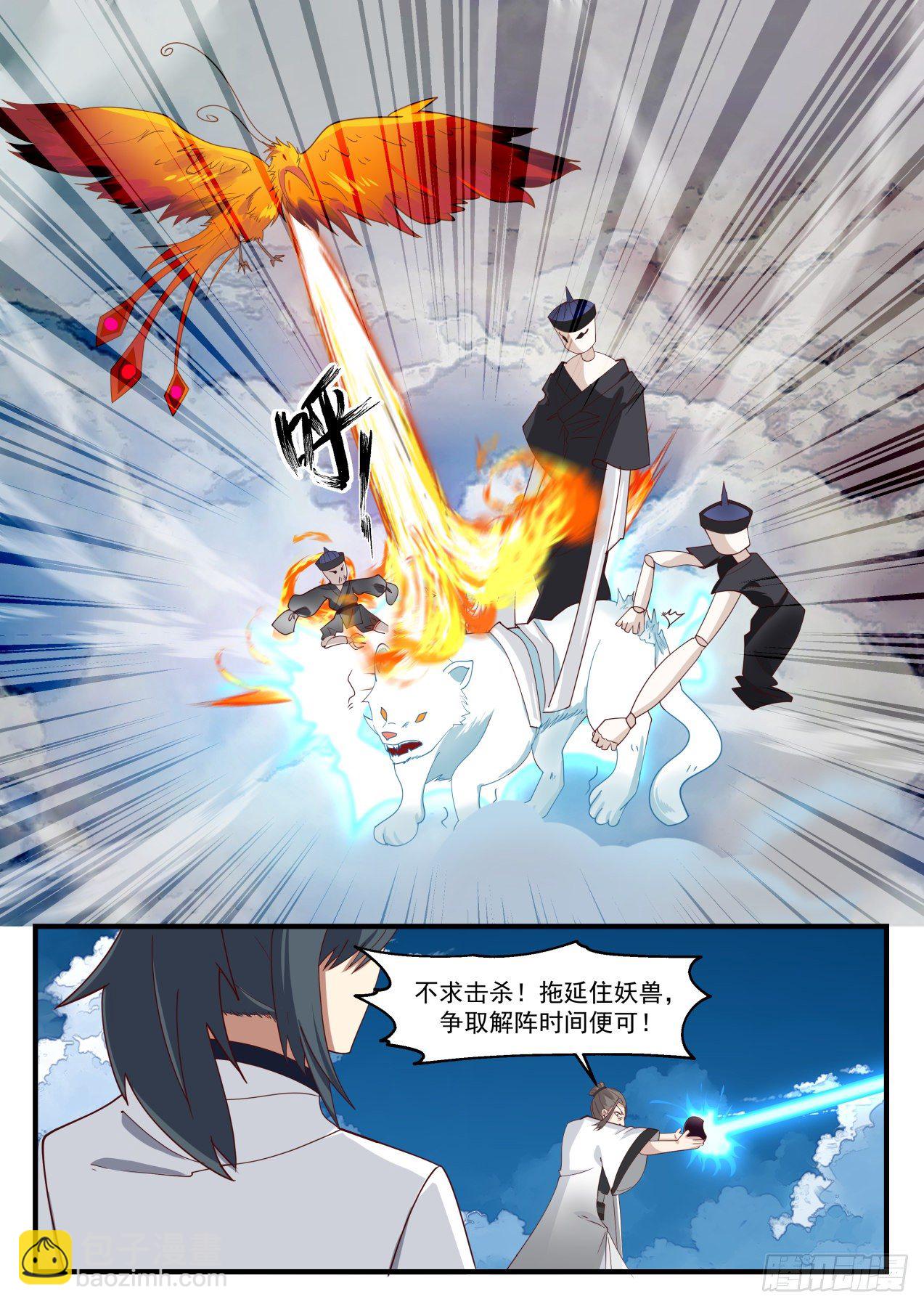 1247 阵牌3