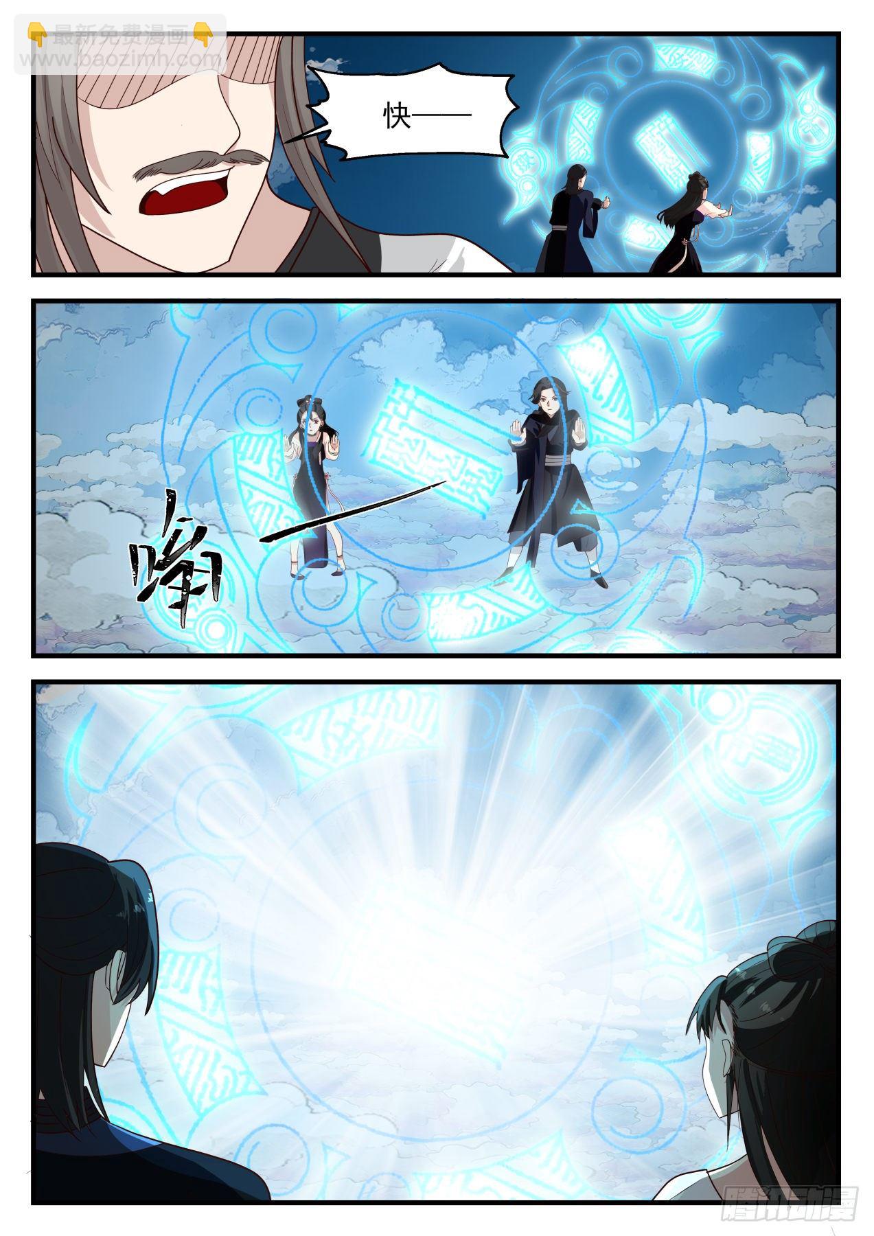 1247 阵牌4